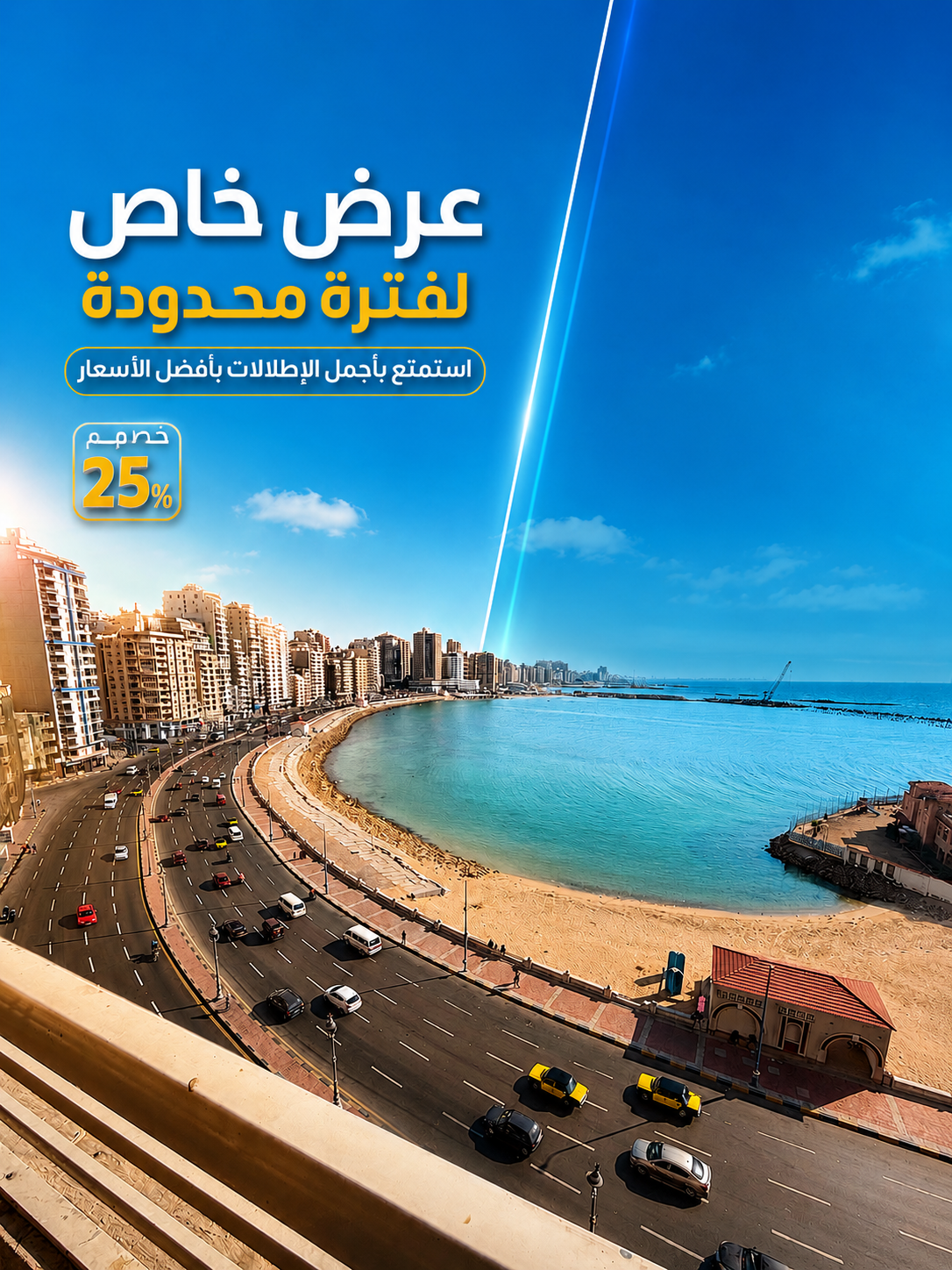 للصفوة فقط شقة 3 غرفة كود 802 ميامي VIP