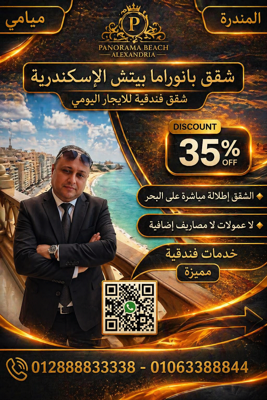 قسيمة خصم لدخول الموقع